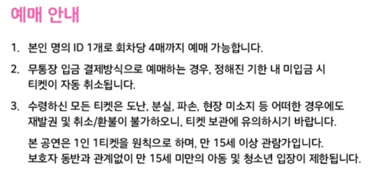 송은이x김숙 비보쇼 오리지널 2024 공연일정 티켓예매 꿀팁