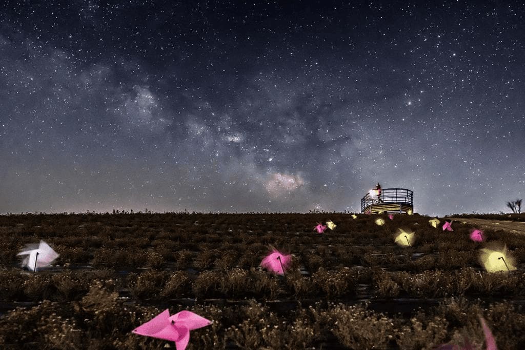 거창 별바람언덕