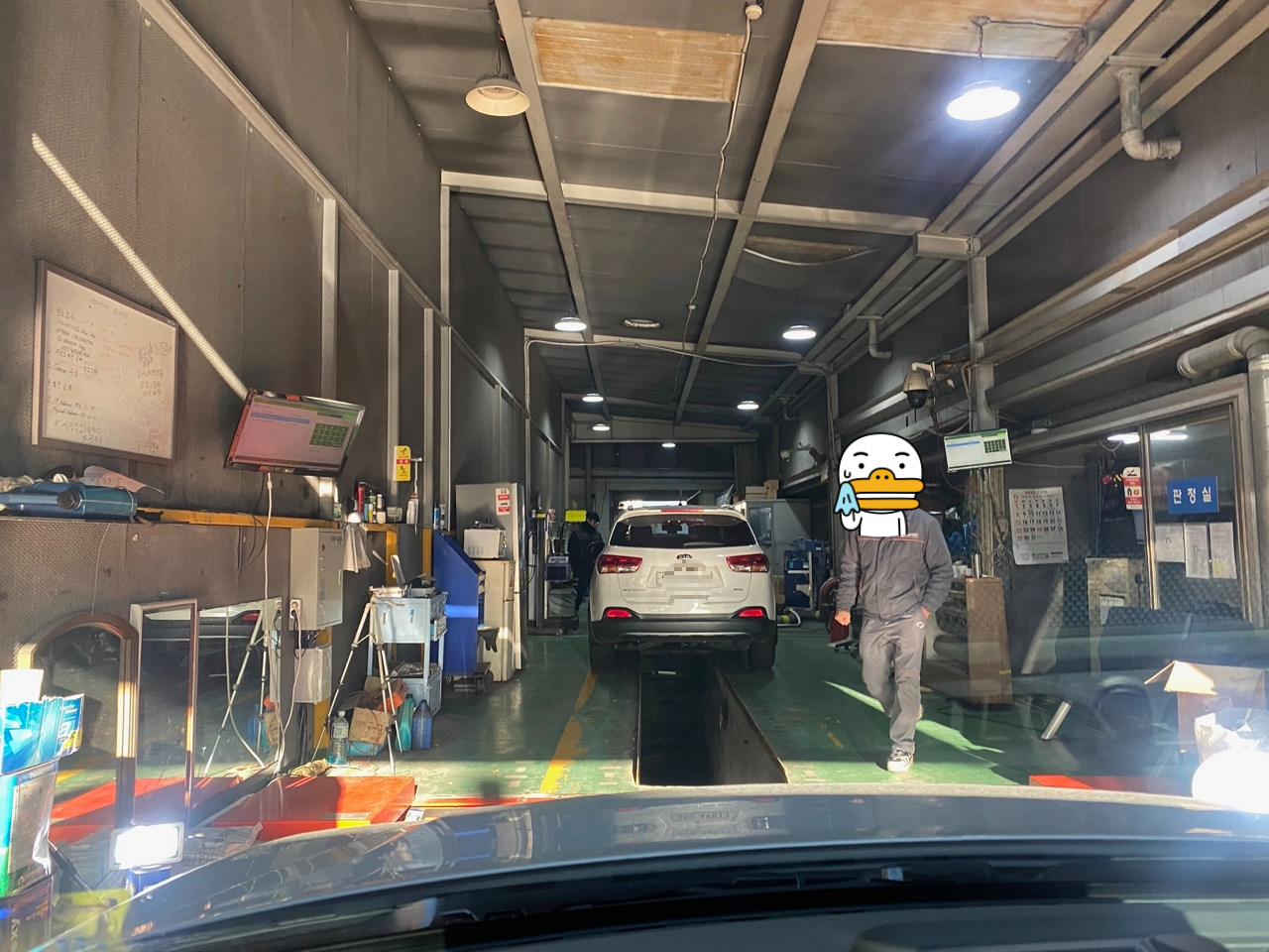 자동차 검사 과정