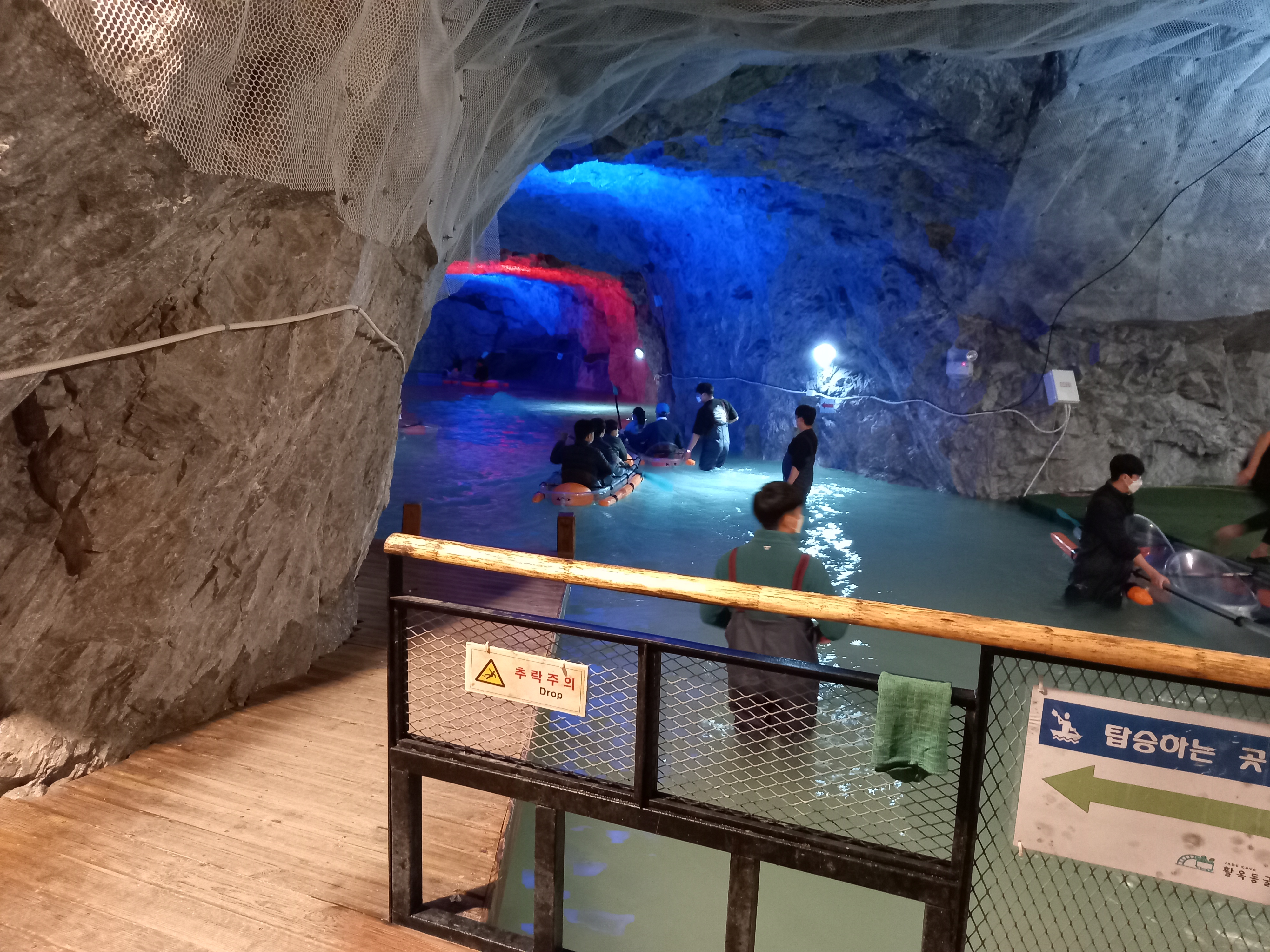 ์ถฉ์ฃผ ํ์ฅ๋๊ตด