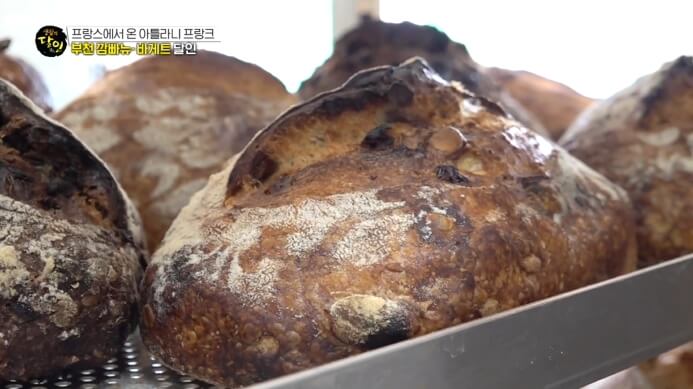 생활의달인-부천-깜빠뉴달인