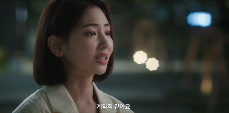 로또 1등도 출근합니다 7화 8화 줄거리
