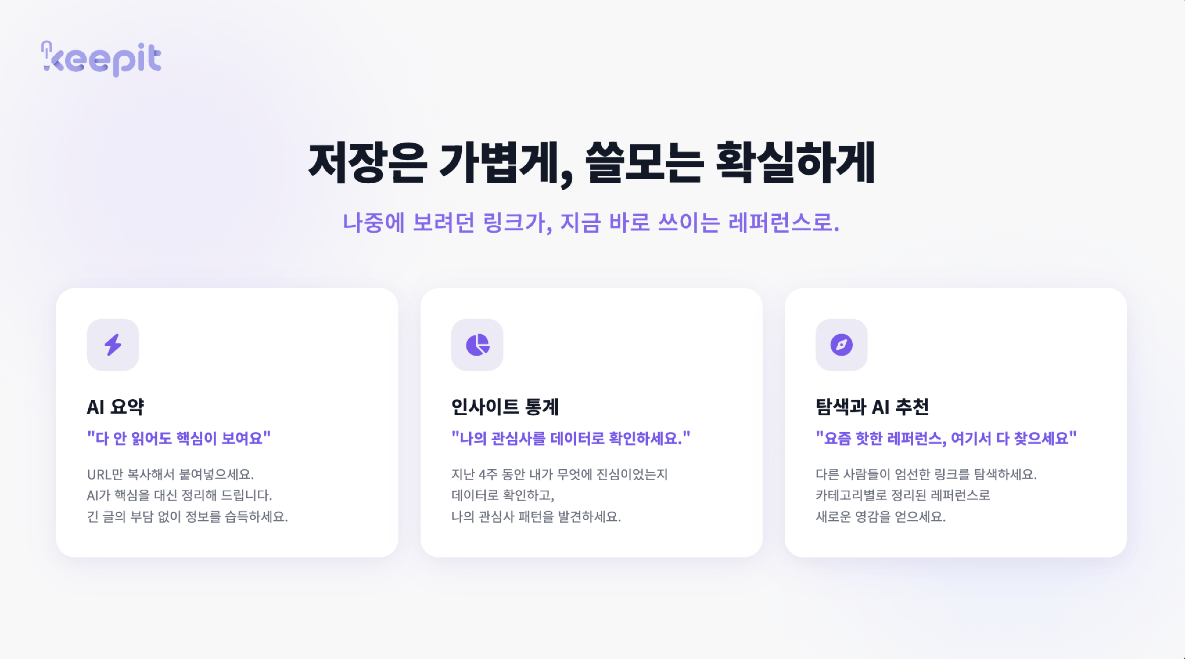 [Keepit] Spring Security OAuth2 소셜 로그인에서 JSESSIONID가 생성되는 문제 해결하기