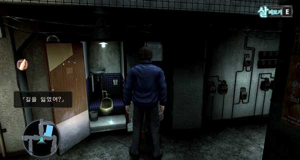 물품보관함 타이헤이 17 이미지