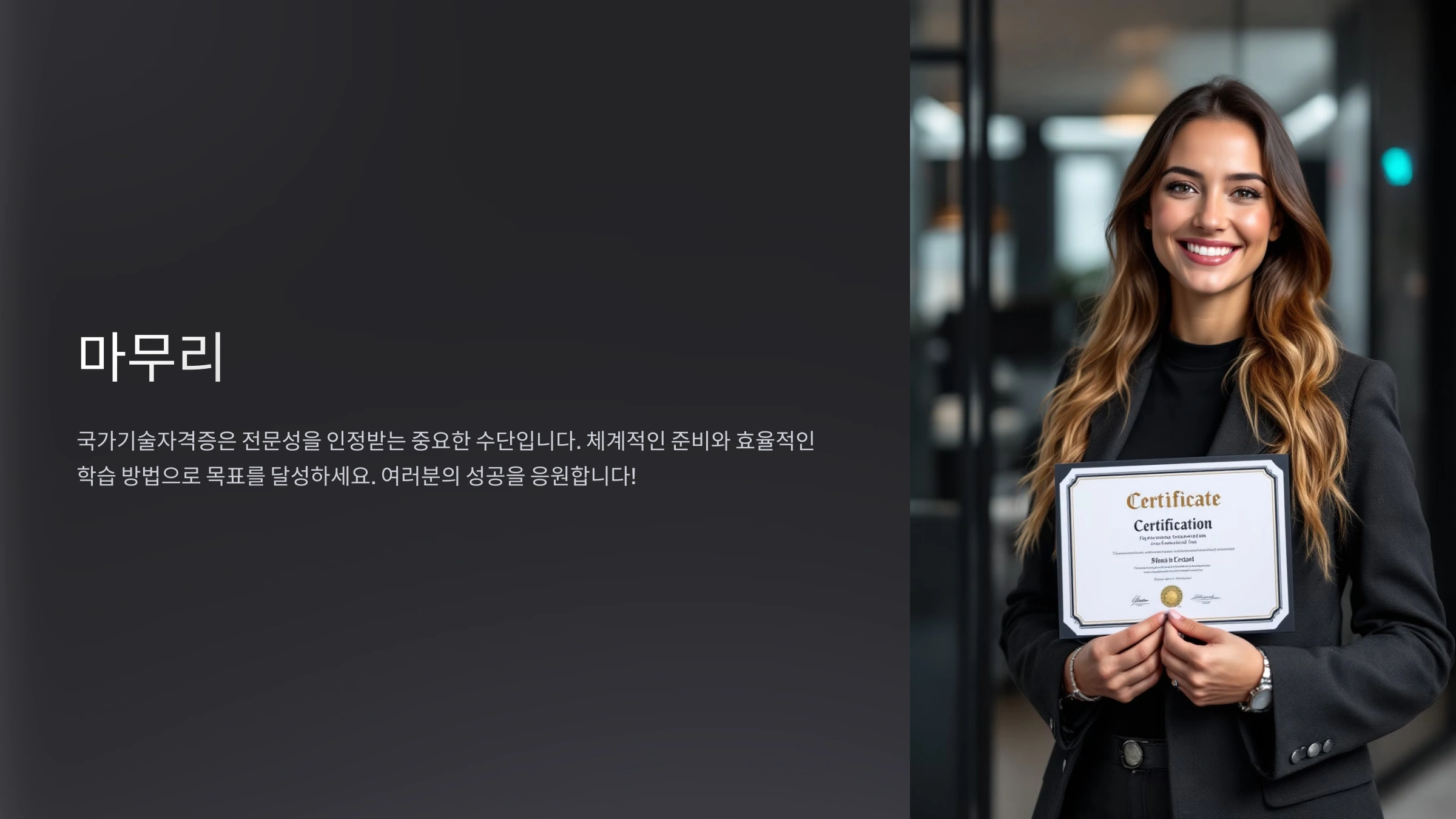 국가기술자격증 시험 일정과 준비 가이드
