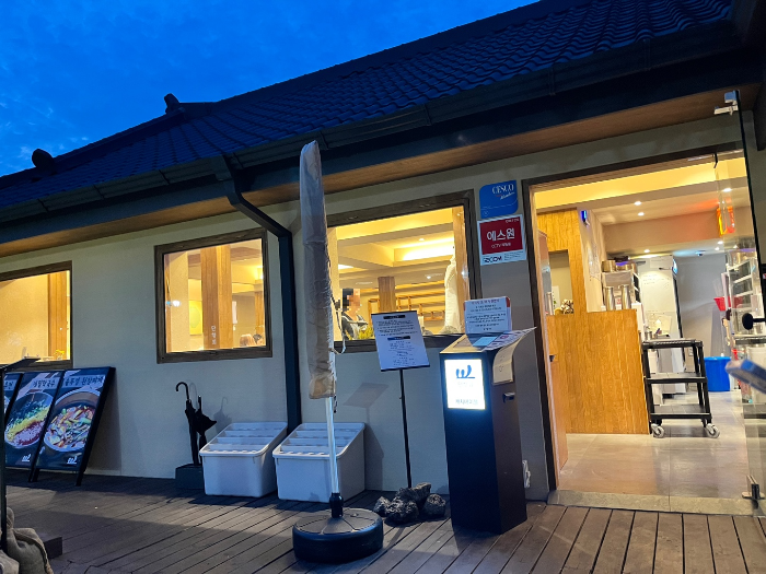 단향회 입구 모습