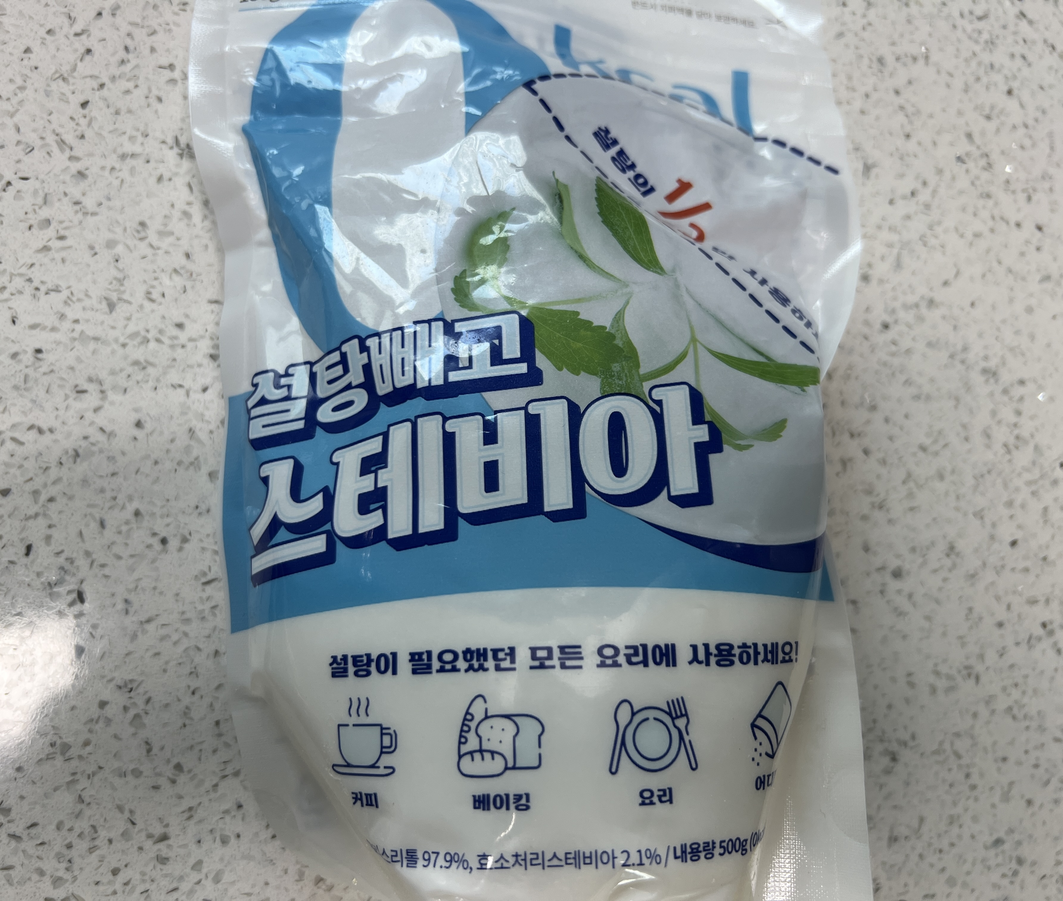 대체당 관련 사진 스테비아