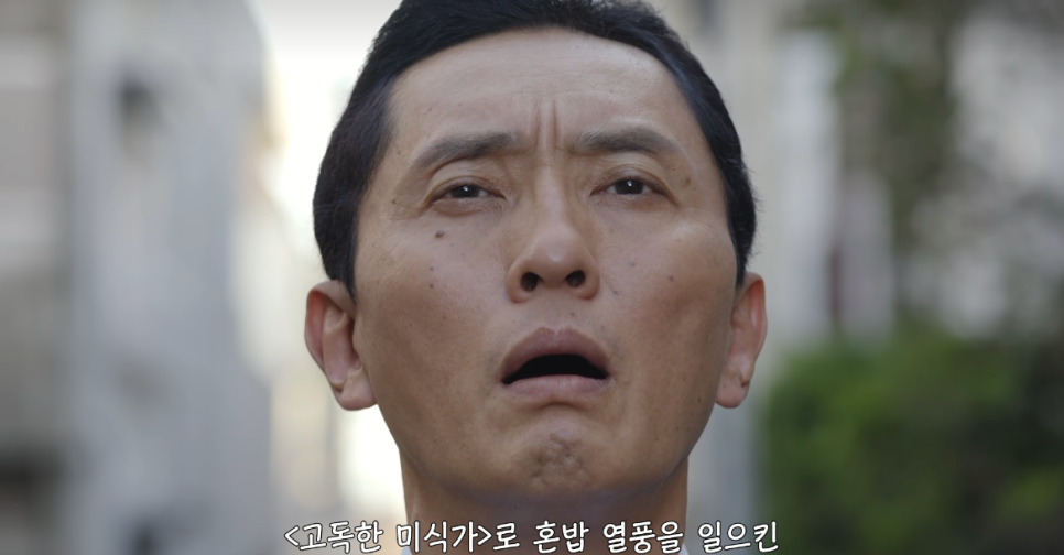 넷플릭스 예능: 고로상 Pick! 성시경도 반한 미친맛집 일본 최고의 탄탄면&치즈케이크