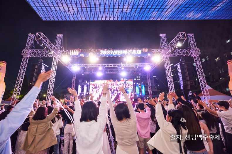 부산 센텀 맥주 축제 일정 2025 가수 라인업, 행사 티켓 가격
