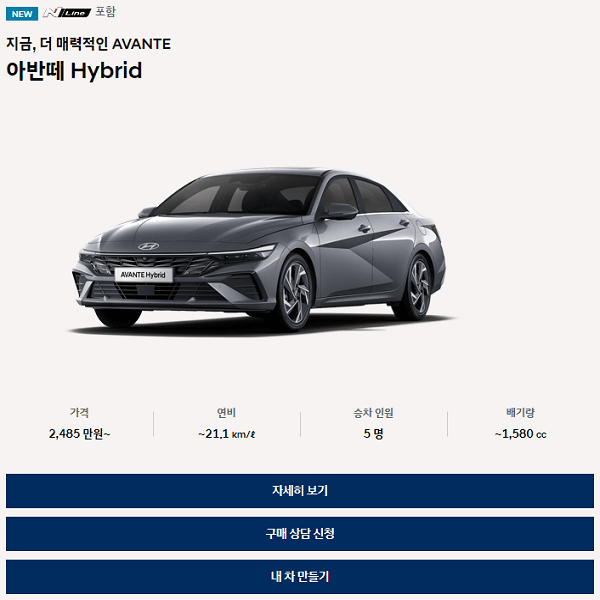 근로장려금 신청자격 확인/조회