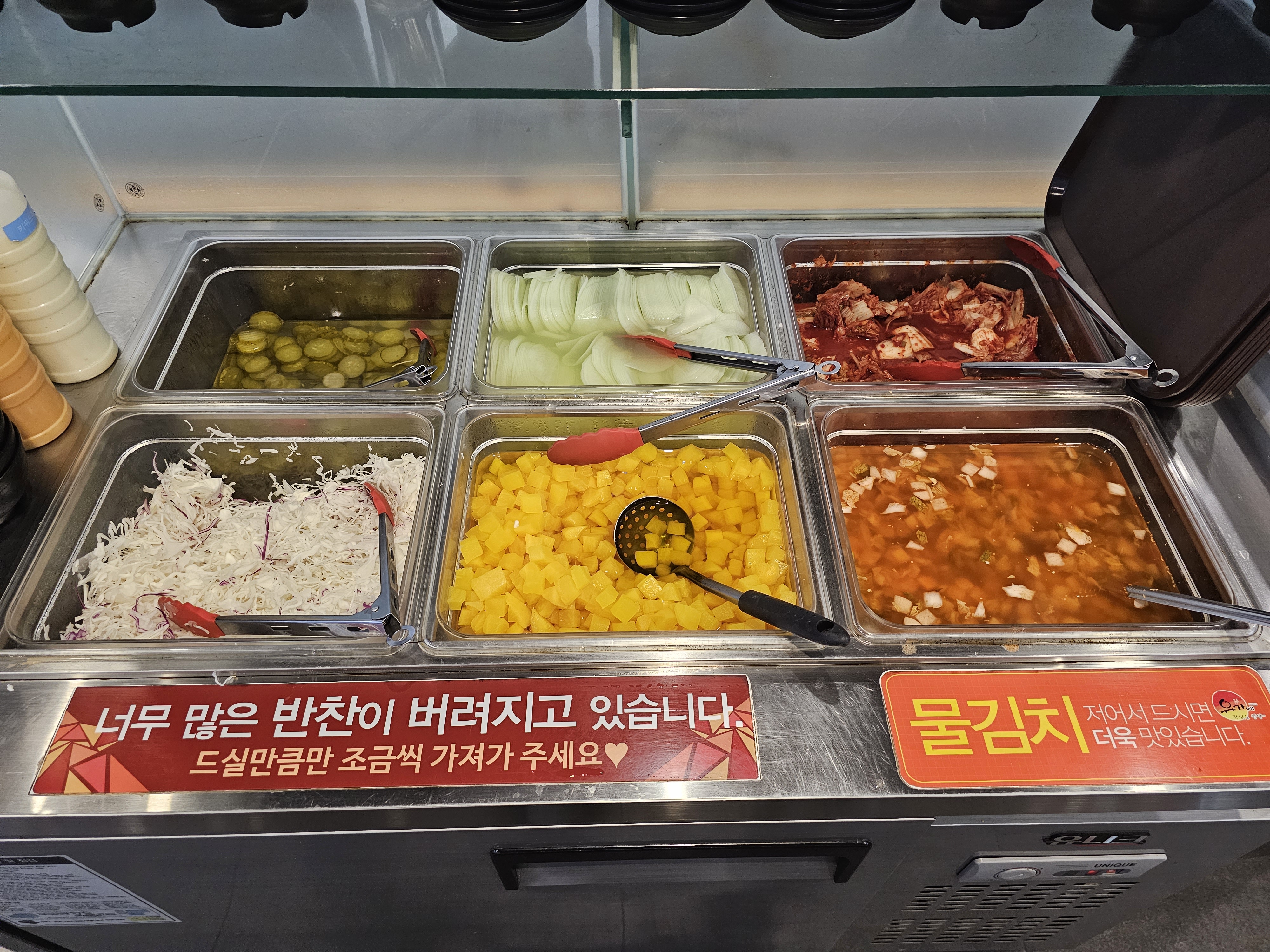 인천_서구_가정동_유가네닭갈비_셀프바