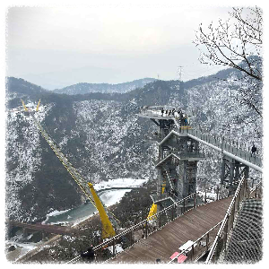 소금산울렁다리