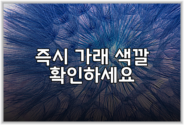 즉시 가래 색깔 확인하세요