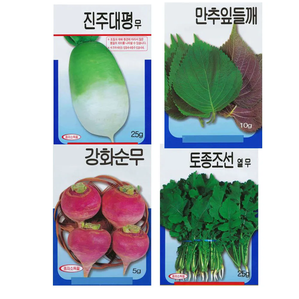 래디시 재배 직파 요령 솎아주기 토양 pH 맞추기_7