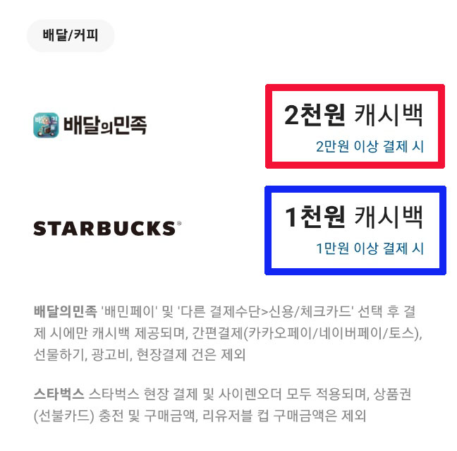 카카오뱅크_체크카드_06
