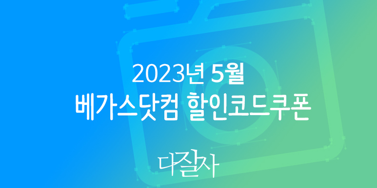 라스베가스 3대 공연예약 - 베가스닷컴 5월 할인프로모션코드 태양의 서커스 2023 o by cirque du soleil tickets discount