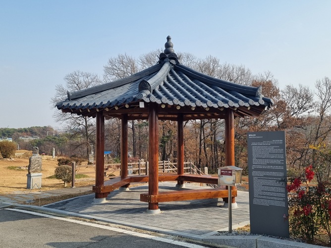당진 황무실성지 정자