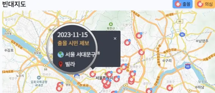 서울 빈대 지도