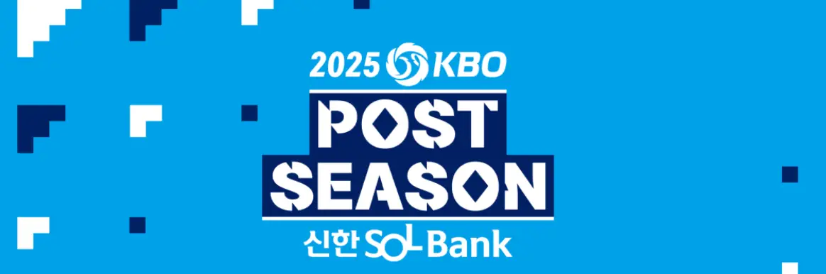 NOL 티켓 예매