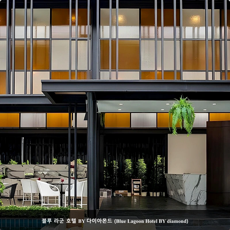 블루 라군 호텔 BY 다이아몬드 (Blue Lagoon Hotel BY diamond)_5