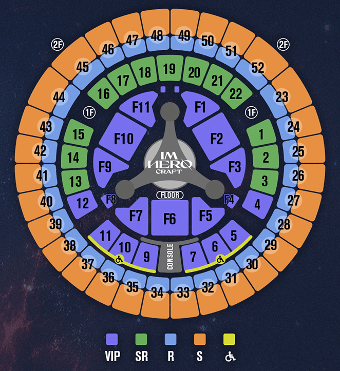 임영웅 콘서트 예매 일정, 좌석 안내 및 꿀팁
