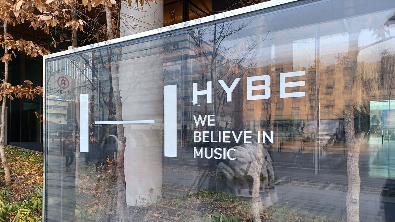 하이브의 공식 입장과 해명