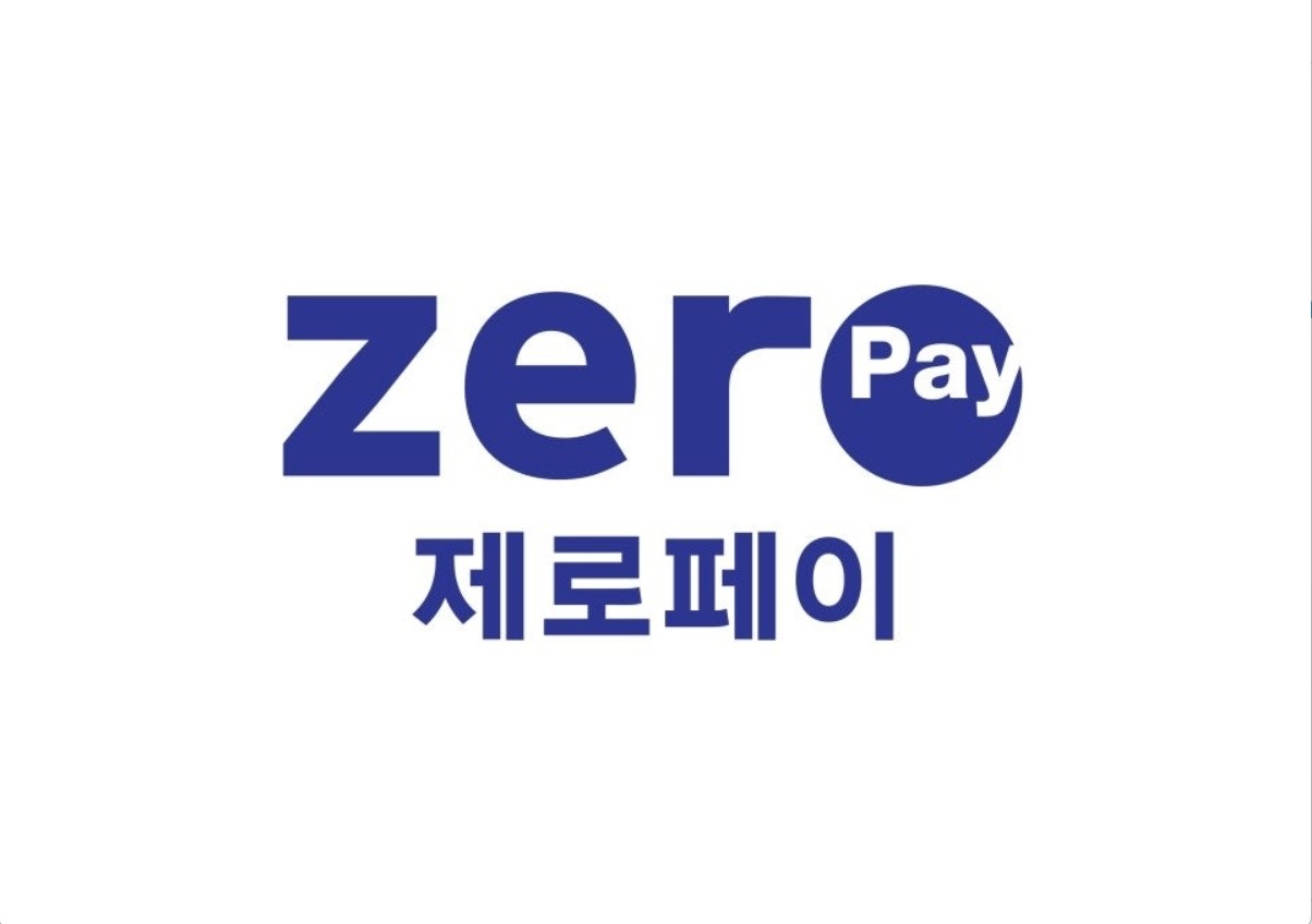제로페이 로고