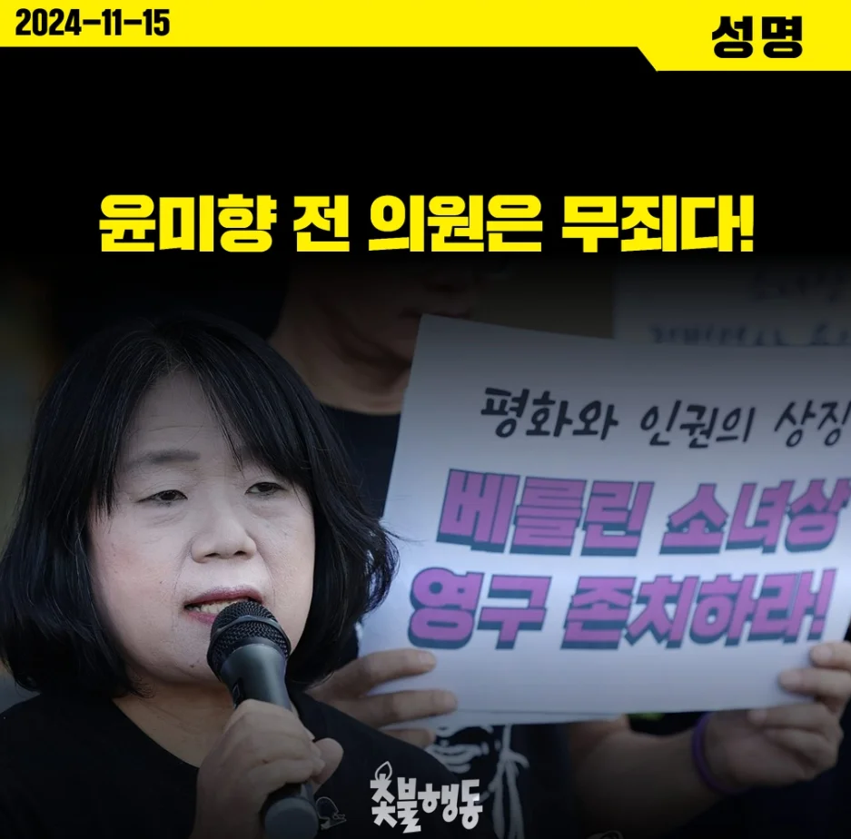 촛불행동 집회 바로가기