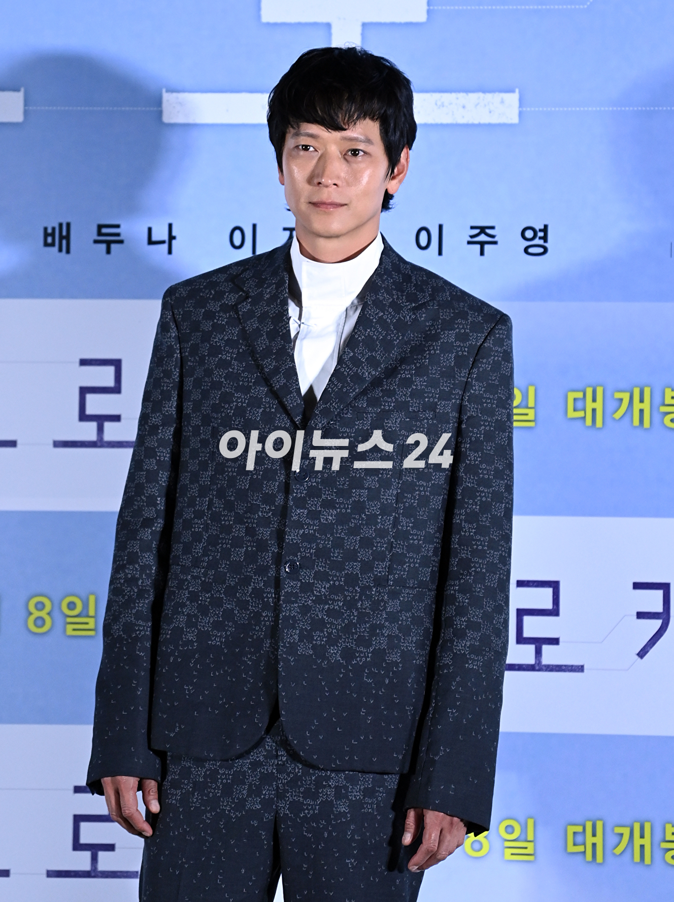 배우 강동원이 31일 서울 CGV 용산아이파크몰에서 열린 영화 '브로커' 언론시사회에서 포즈를 취하고 있다. [사진=김성진 기자]