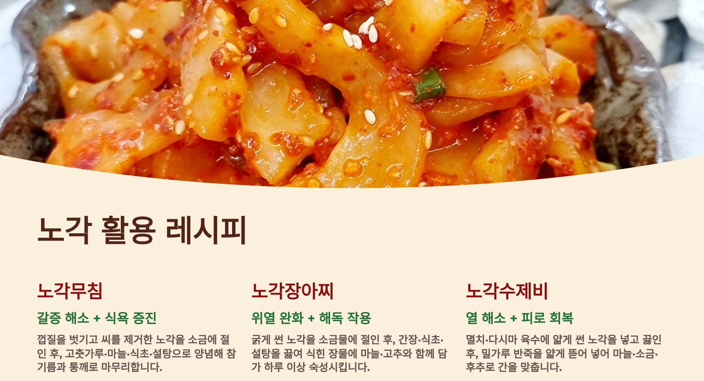 약선요리