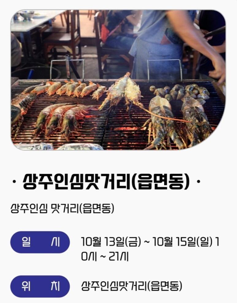 참여&bull;체험 프로그램