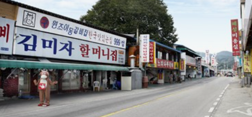 [6시 내고향] 포천이동갈비촌&amp;#44; 포천이동갈비식당 송영선할머니갈비집 예약정보