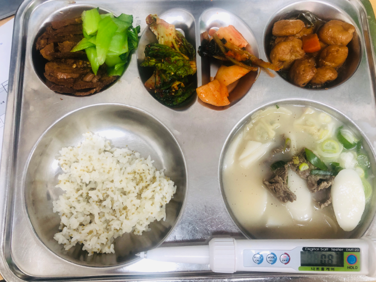서울 강남구 중학교 급식
