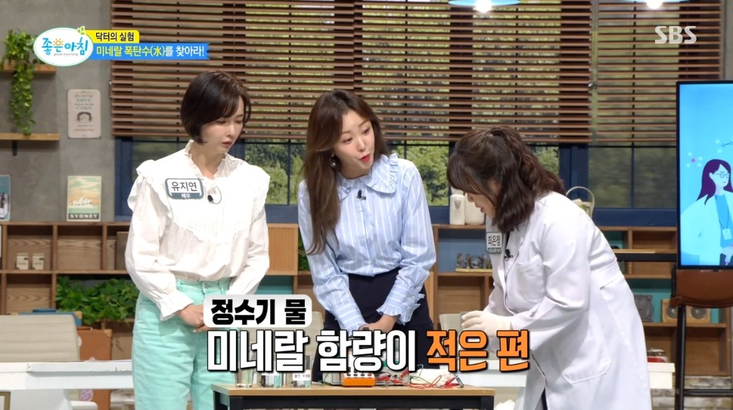 물 생수 과일 딸기 미네랄 섭취 방법 