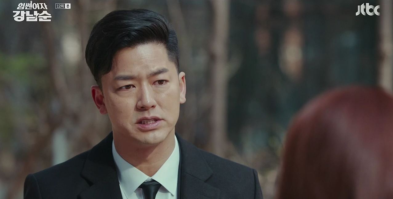 힘쎈여자강남순_12회