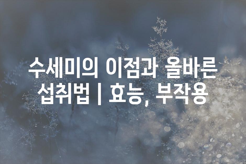 샘플 (47)