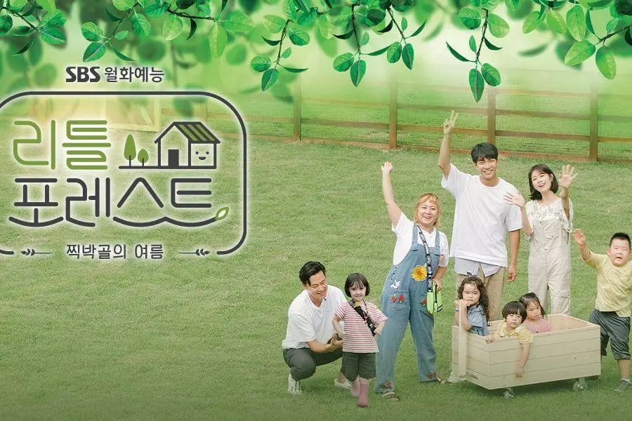 김민종사과, 미우새김민종, 김민종악마의편집, 방송조작논란, 미운우리새끼논란, SBS김민종사과, 김민종컨테이너생활, 김민종발언논란