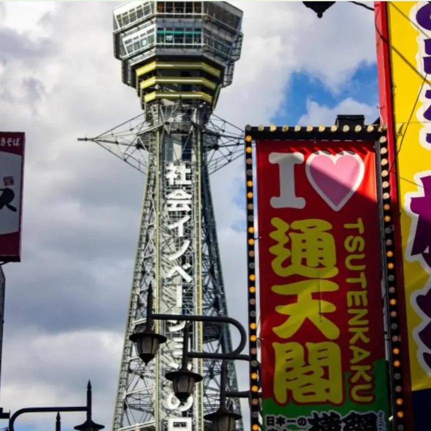 오사카 신세카이&amp;#44; 신세카이 꿀팁&amp;#44; 오사카 여행&amp;#44; 츠텐카쿠&amp;#44; 쿠시카츠&amp;#44; 오사카 맛집&amp;#44; 레트로 감성&amp;#44; 빌리켄&amp;#44; 오사카 야경&amp;#44; 도톤보리 근처&amp;#44; 오사카 이색 여행지&amp;#44; 신세카이 즐길거리&amp;#44; 오사카 자유여행