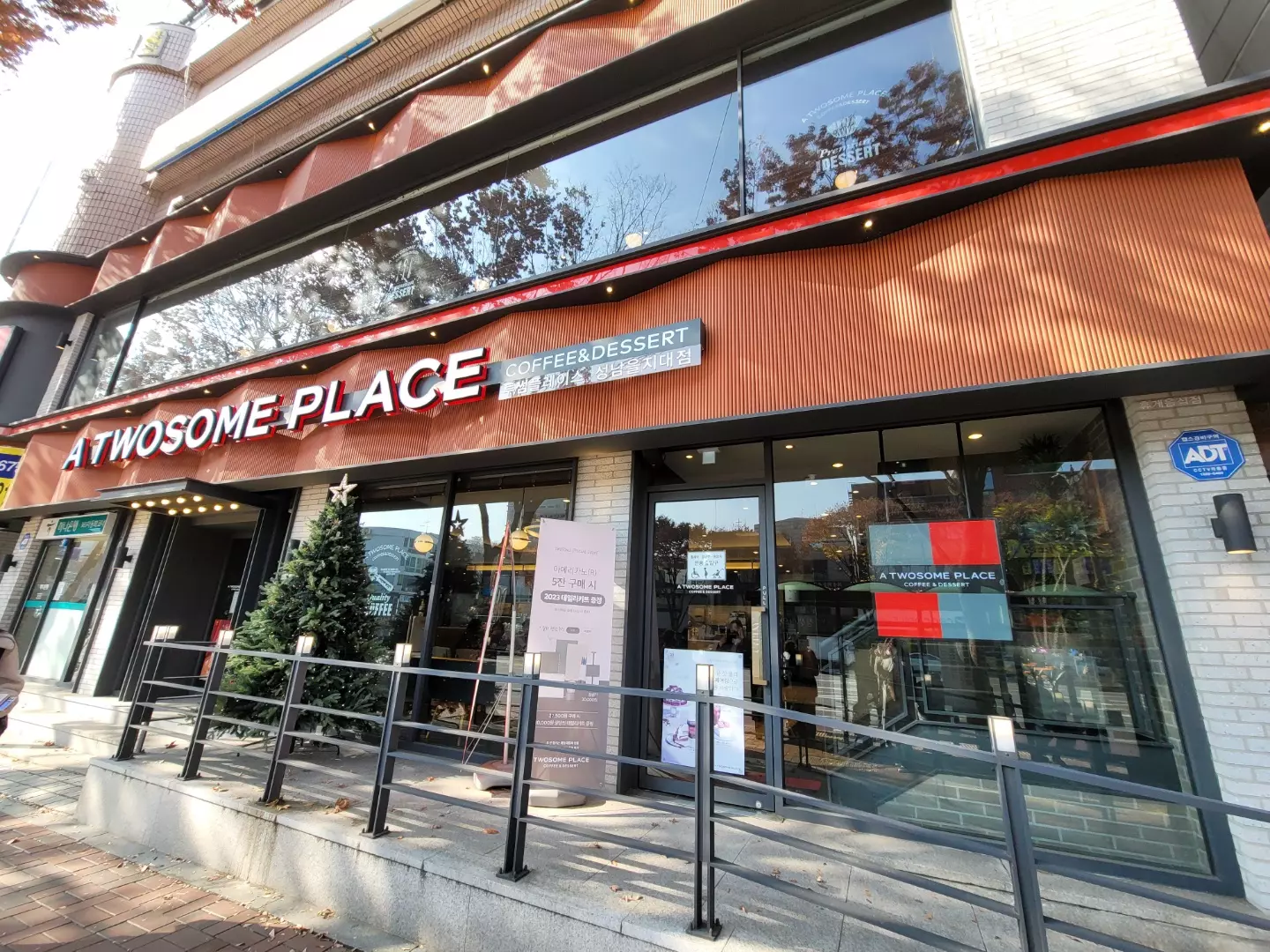 을지대-인근-카페