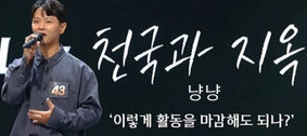 싱어게인2 43호 가수 김현성