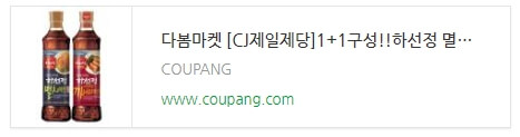 하선정멸치액젓-까나리액젓