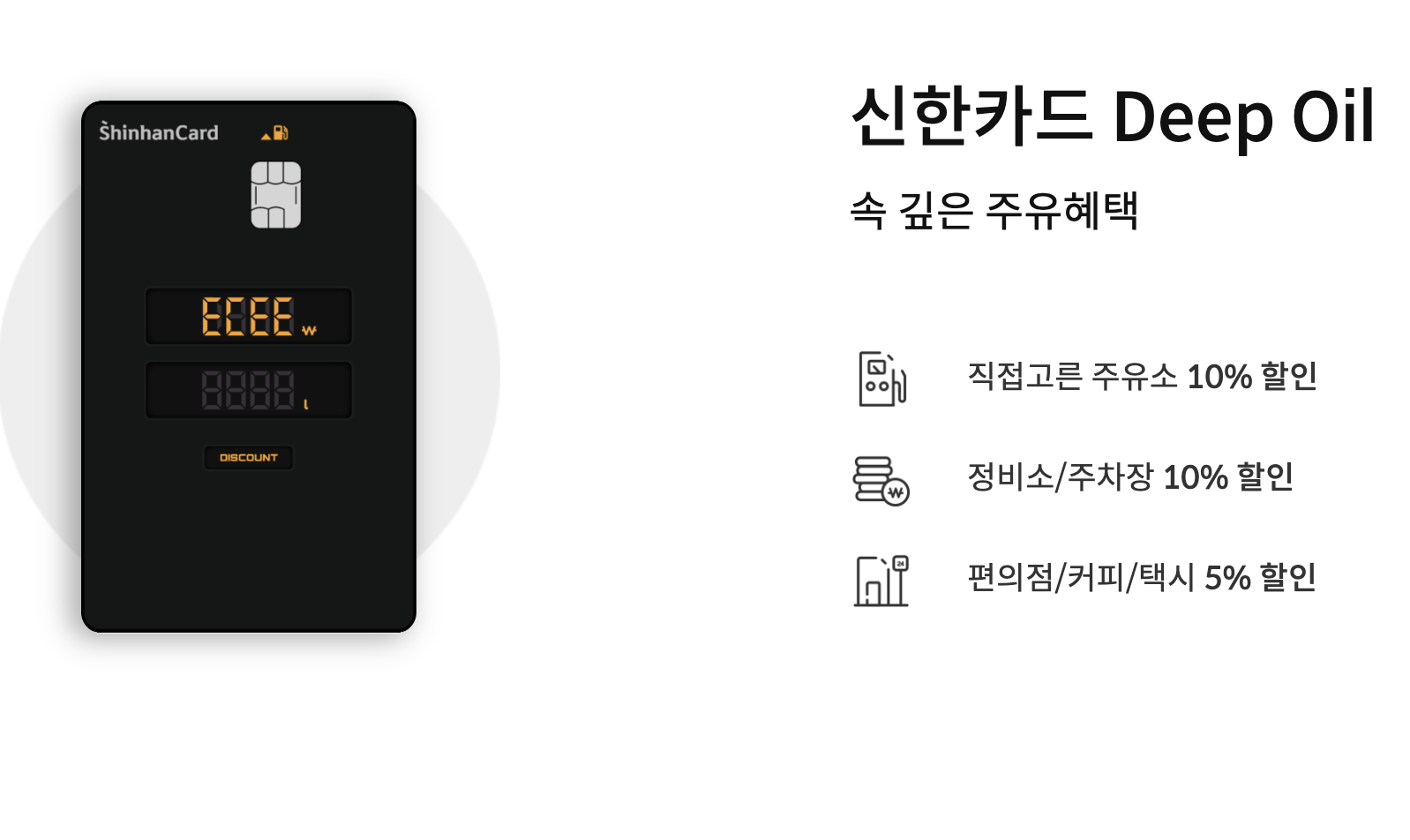 7월 카드테크 신용카드 모음 캐시백 연회비