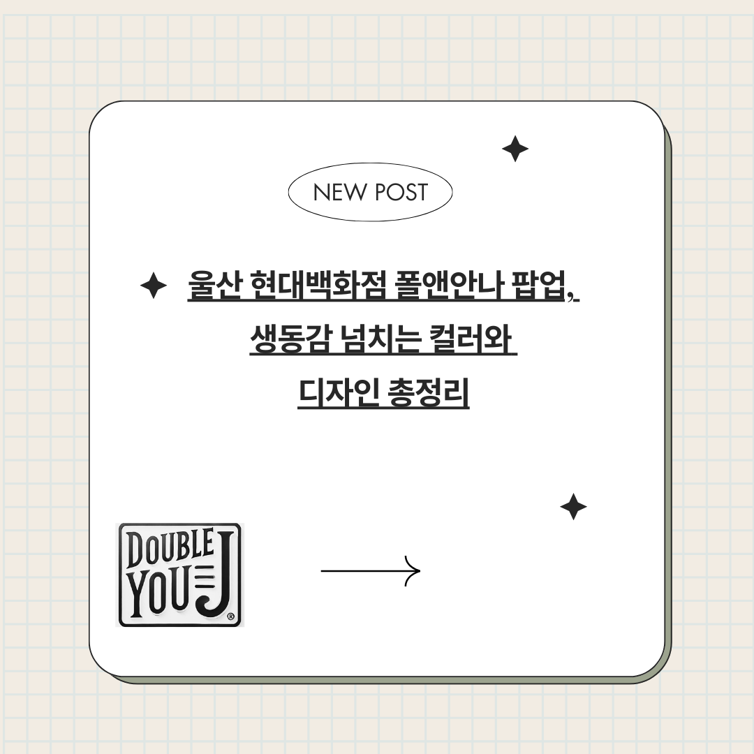 울산 현대백화점 폴앤안나 팝업, 생동감 넘치는 컬러와 디자인 총정리