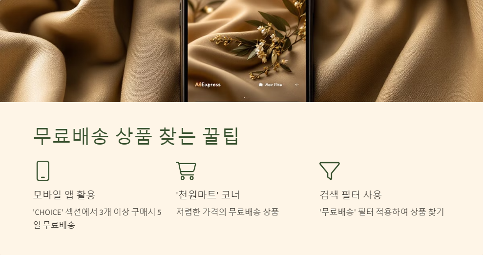 할인쿠폰