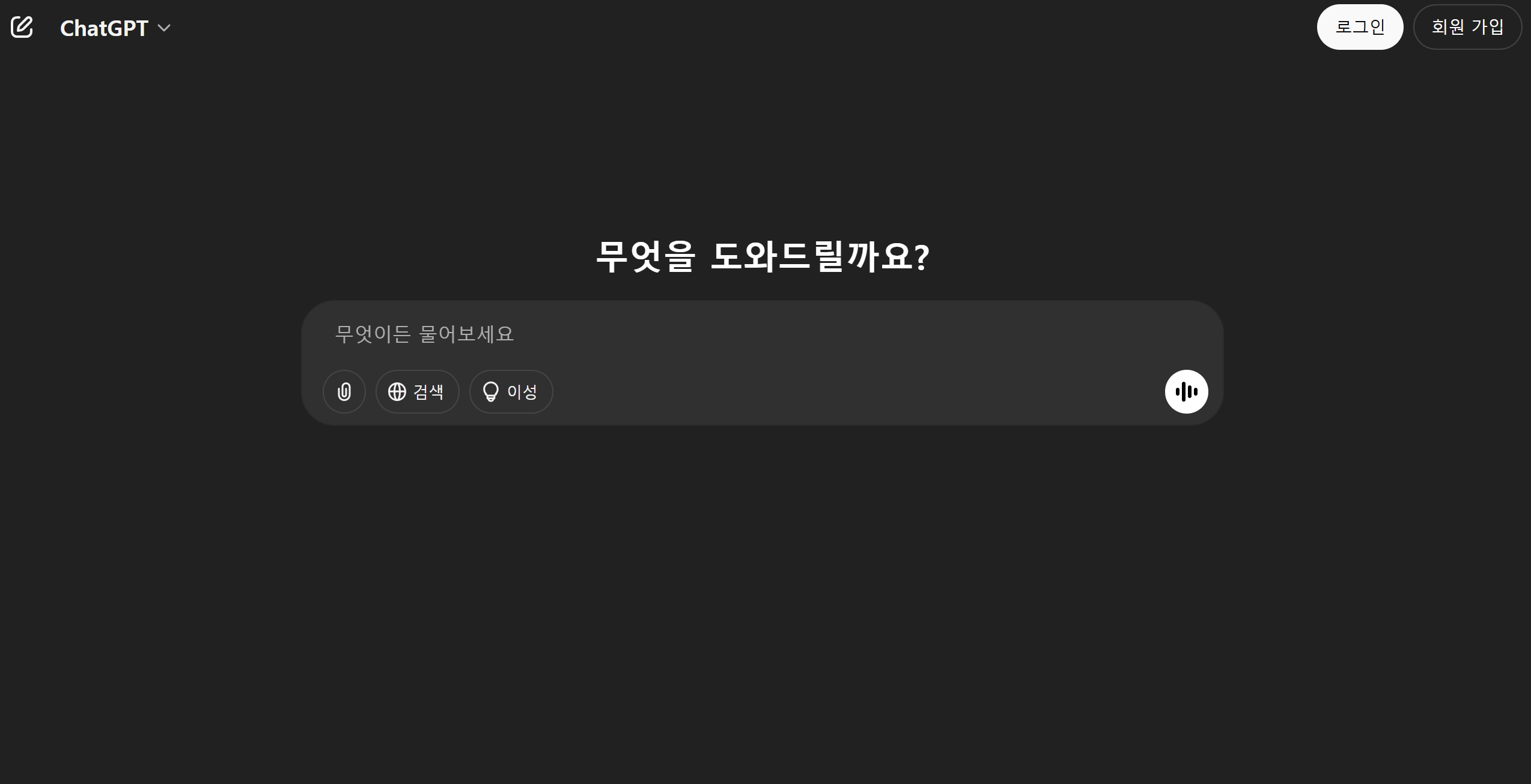 퍼플렉시티 챗지피티 클로드 차이 쉽게 정리한 사용법
