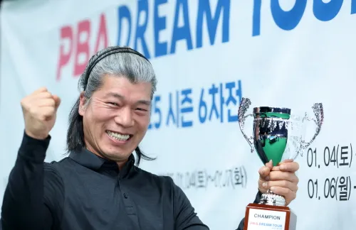 윤순재 · 오정수 우승, 프로당구 PBA 드림투어 6차전 · 7차전 경기 결과! [상금 왕중왕전 파이널]