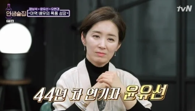 배우 윤유선 프로필 사진│단정하고 따뜻한 미소의 윤유선