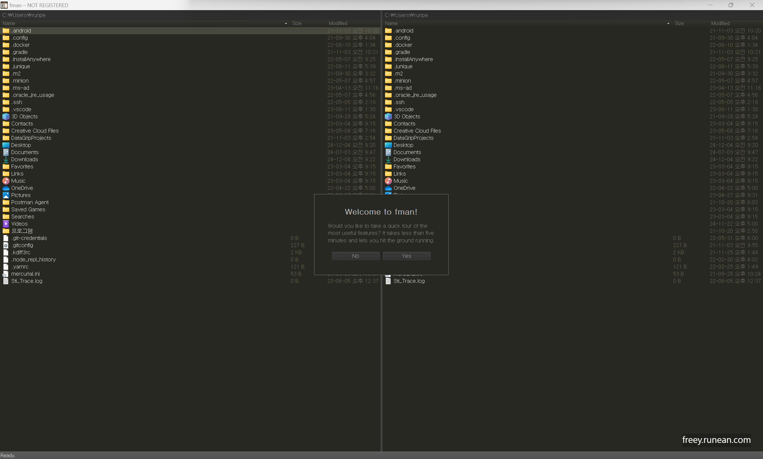 에프맨(Fman) 다운로드