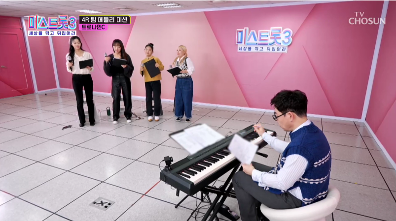 [미스트롯 3] 재방송 편성표