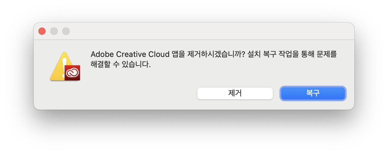 어도비 포토샵 라이트룸 복구
